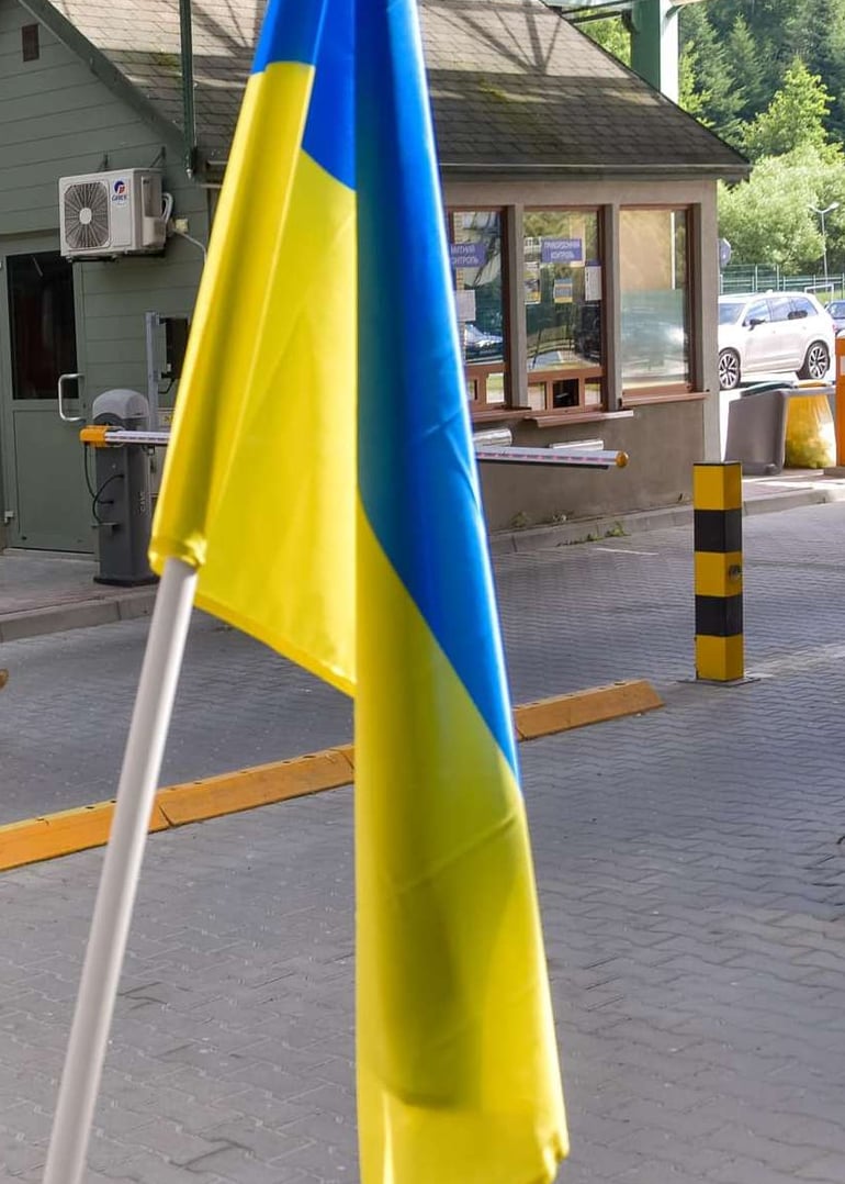 Государственная пограничная служба