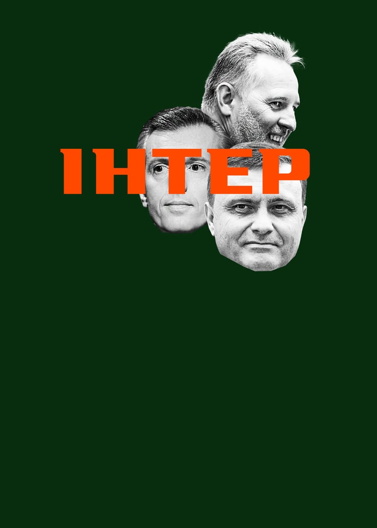 Коллаж Анна Наконечная