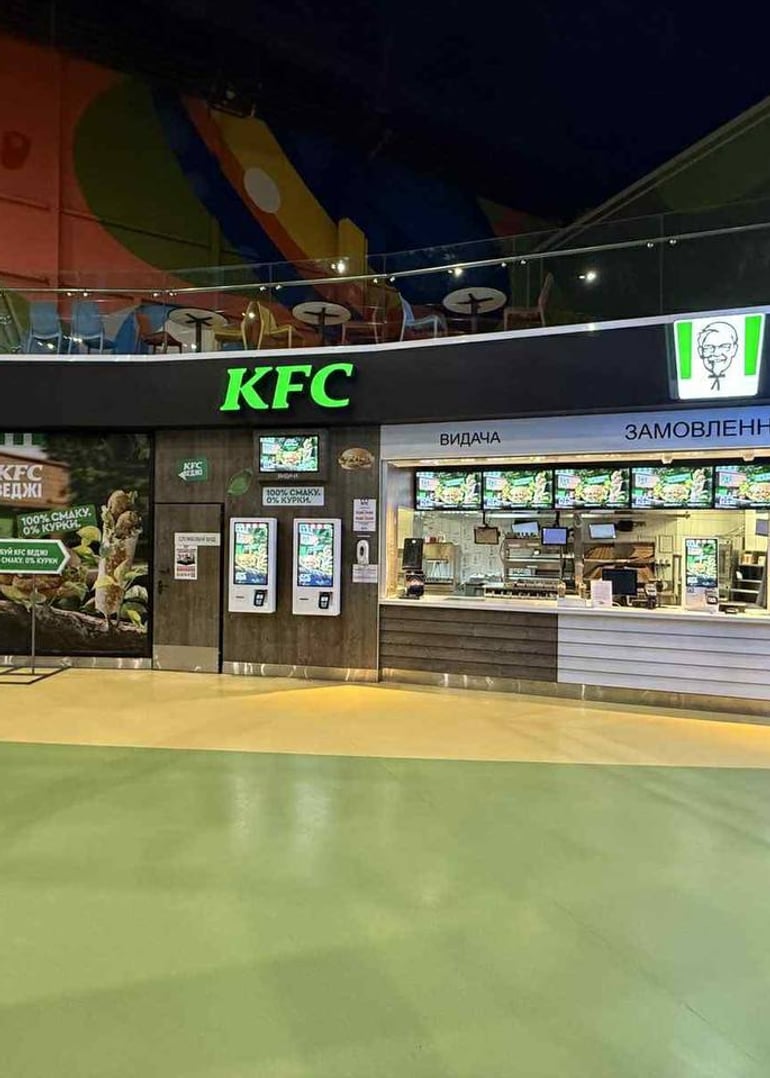 KFC веган