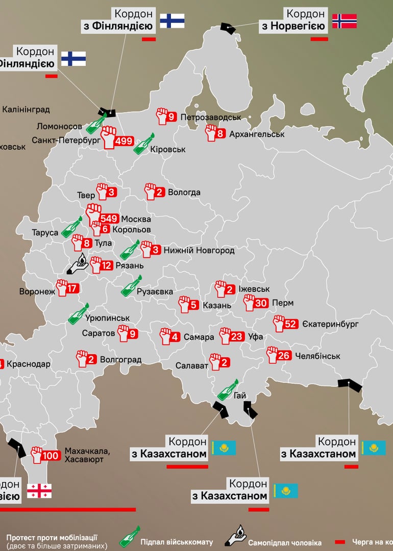Протестовать или убежать. Как прошла первая неделя мобилизации в России. Инфографика