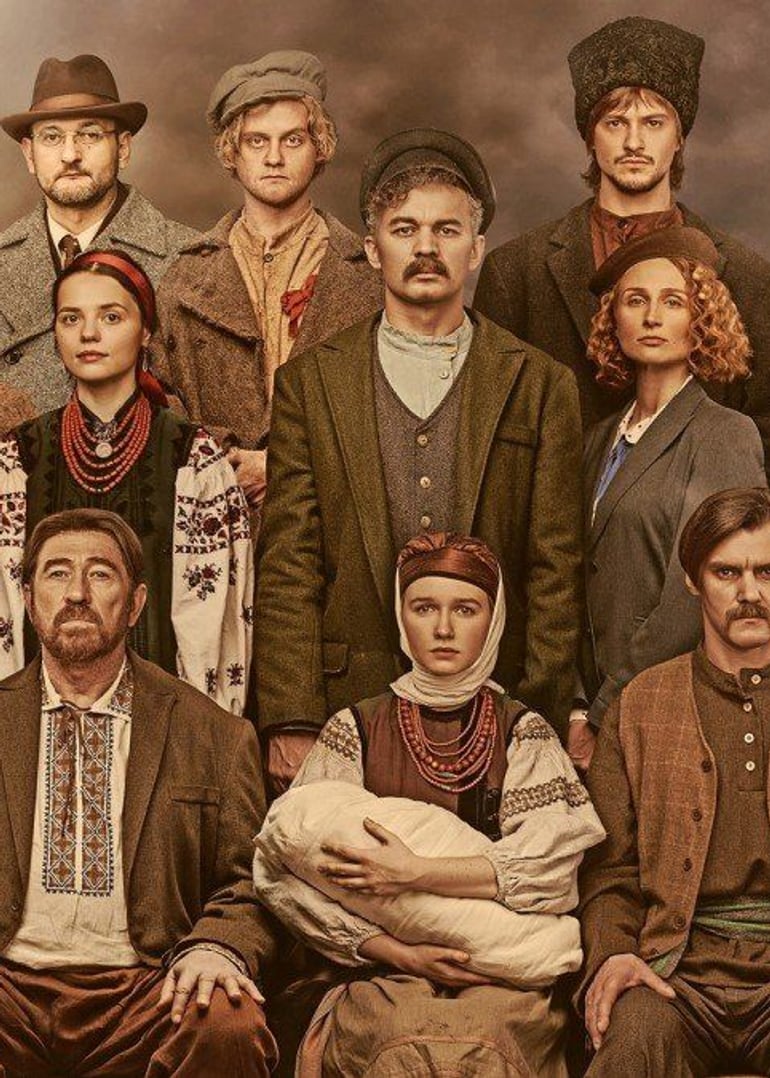 Сюжет рассказывает о 12 персонажах, живших в Украине 1920-х годов