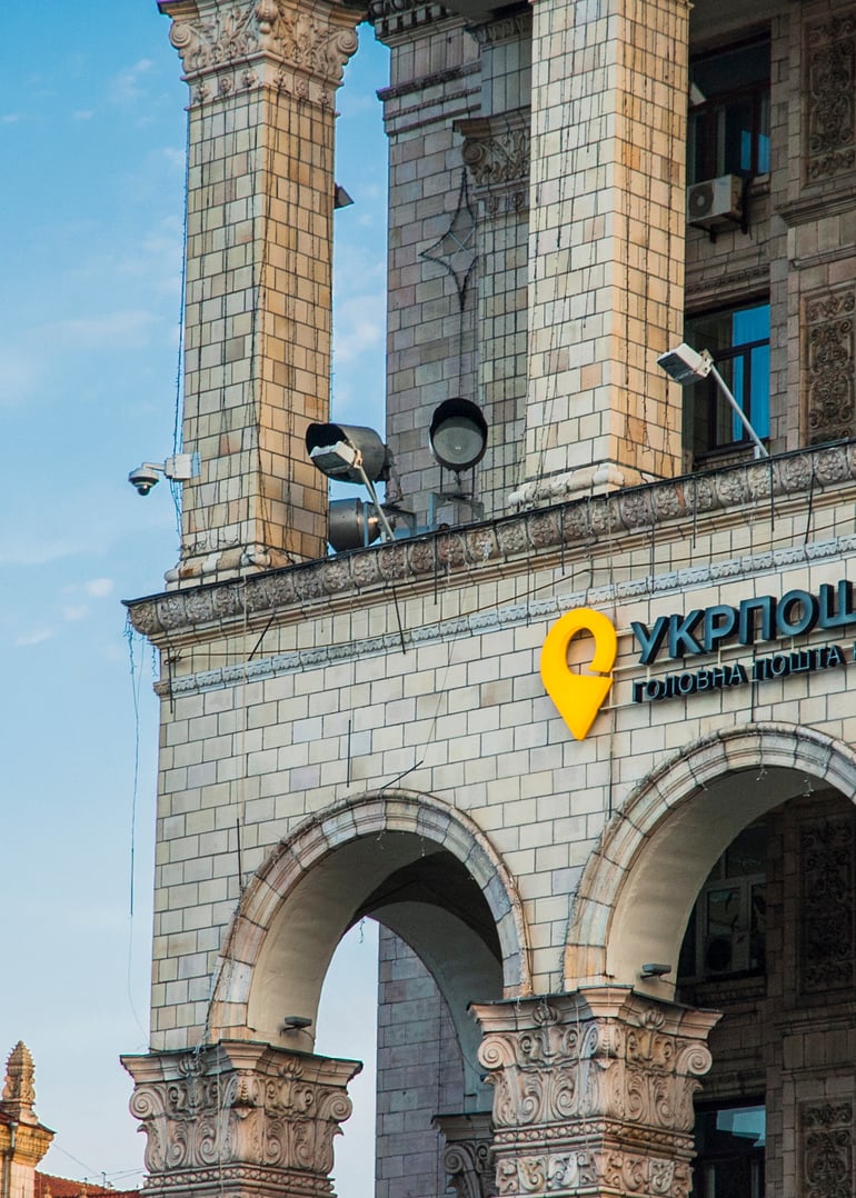 «Укрпошта» планує отримати власний банк вже на початку 2022 року. Скільки це коштує і кого можуть купити