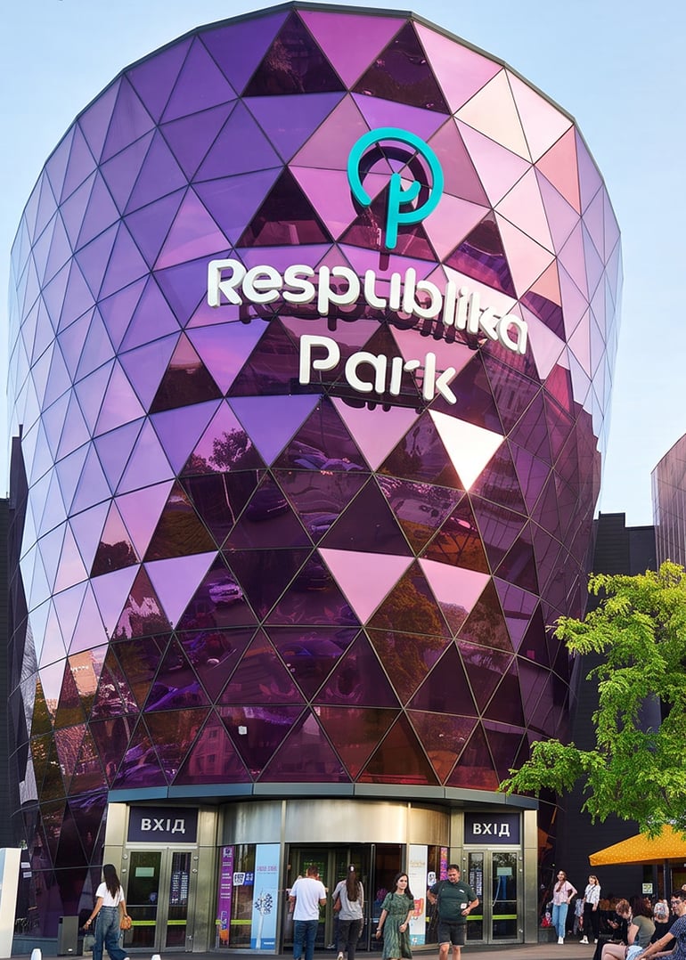 ТРЦ Respublika Park