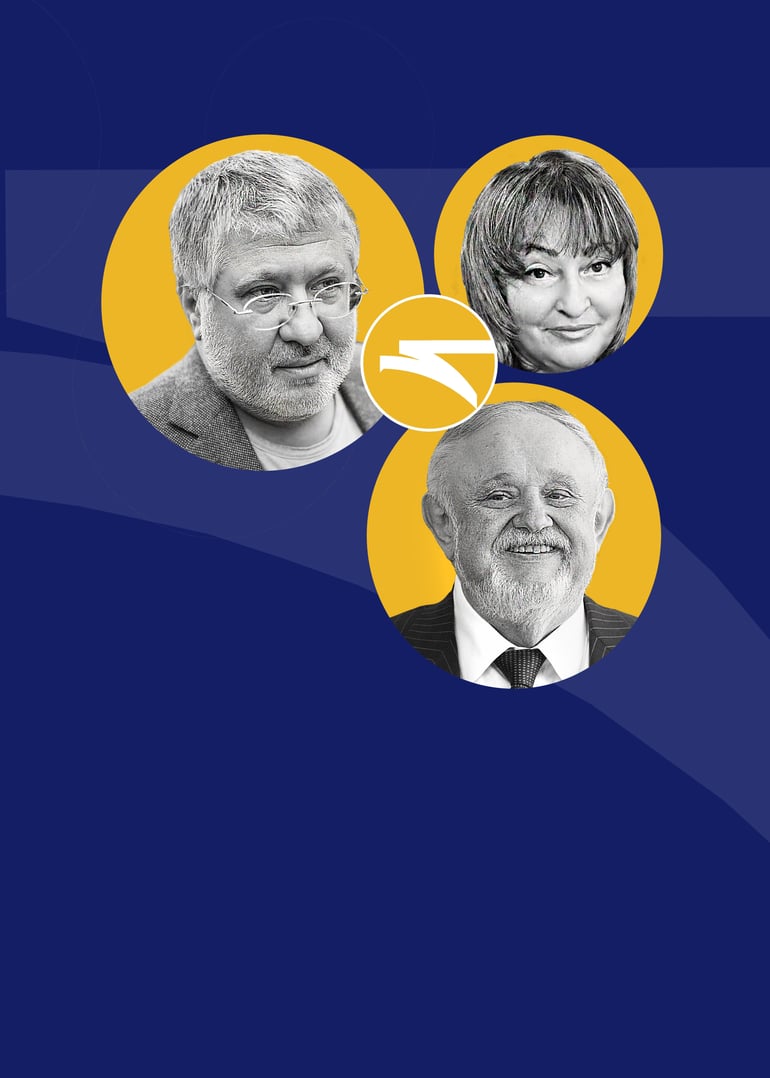 Колаж Анна Наконечна