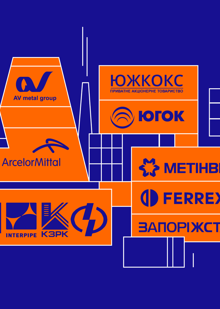 коллаж Анастасия Левицкая