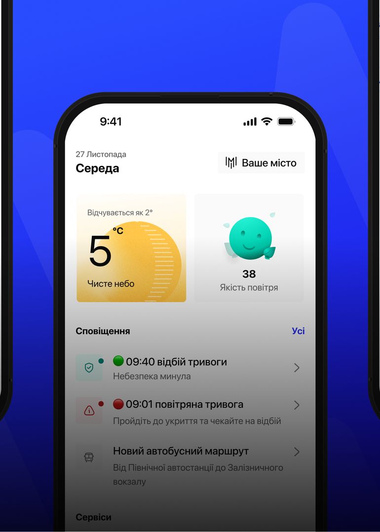 Цифровізуємо міста і громади: в Україні запускають платформу MISTO. Як вона працюватиме