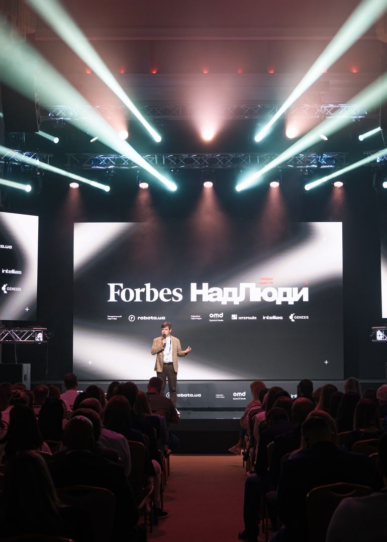 Роботодавець року, секрети команд ЗСУ, УКУ і МХП – на конференції «НадЛюди»