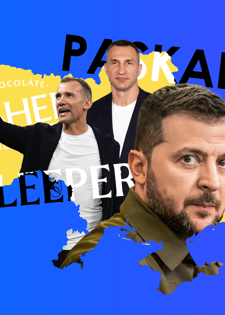 Roshen, Sleeper і Paskal - найвідоміші українські бренди за кордоном