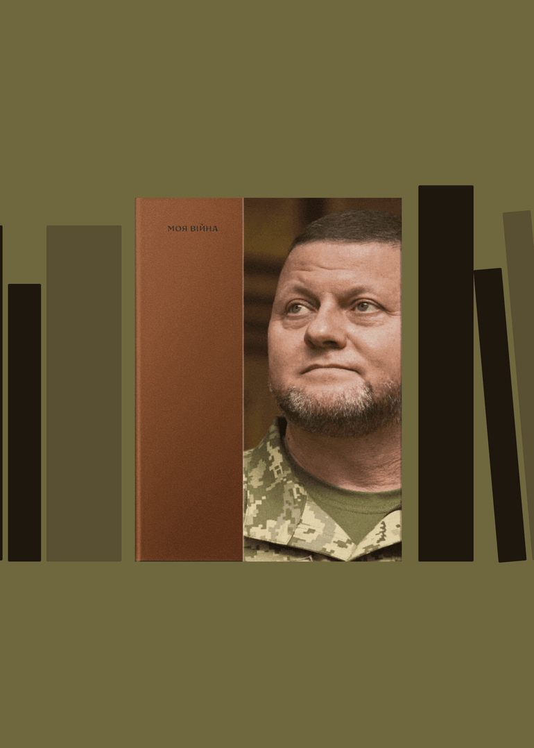 колаж Анастасія Решетнік