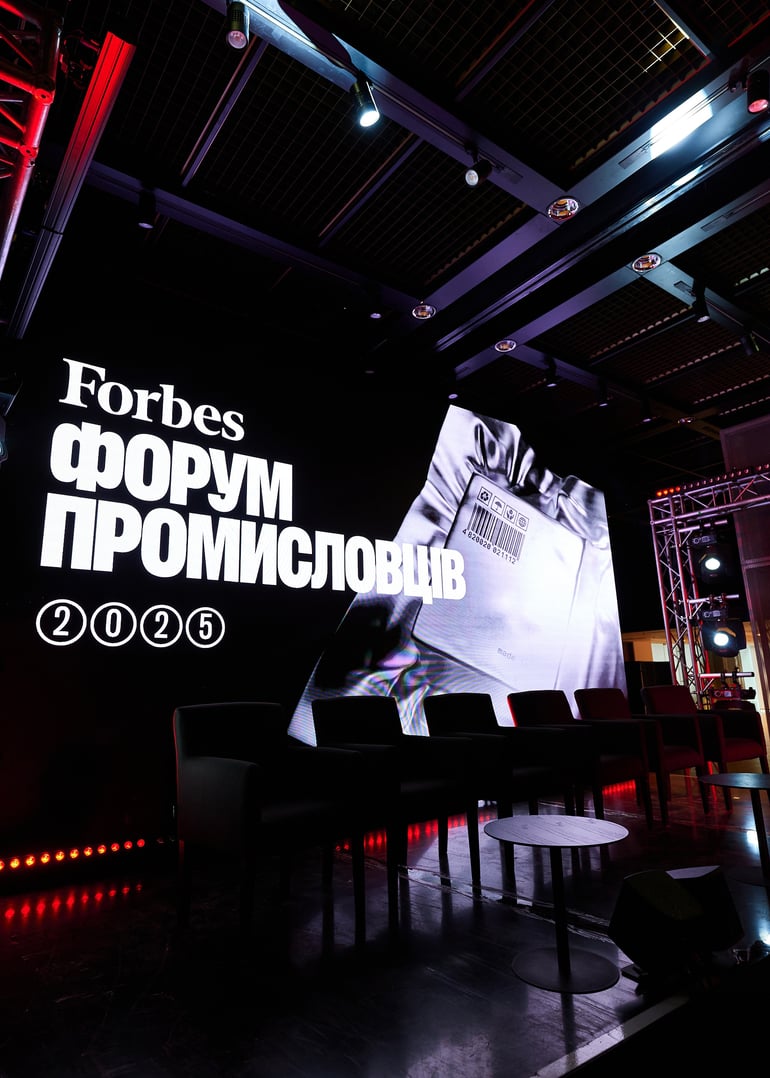 Форум промисловців 2025: як подвоїти частку виробництва в економіці