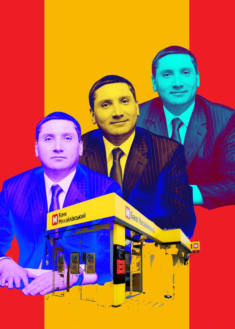 Анна Наконечна