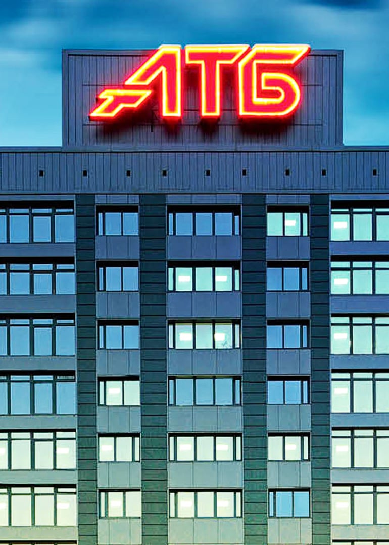 прес-центр «АТБ»