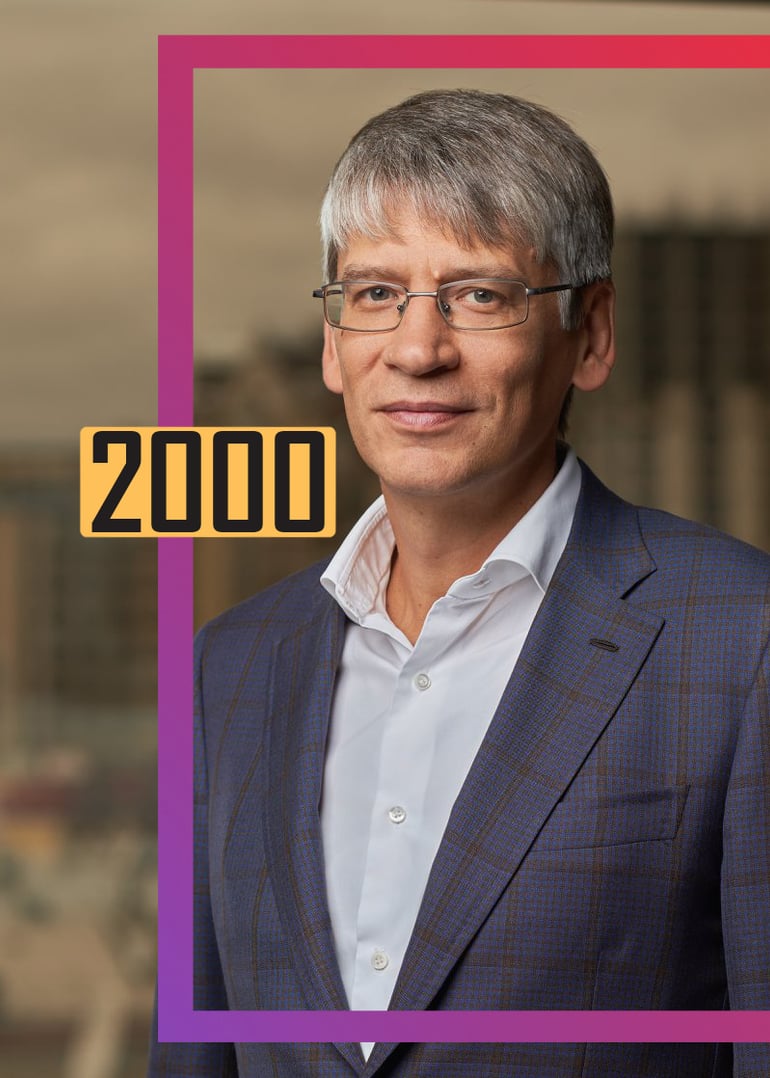з особистого архіву