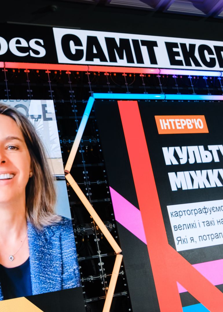 Ерін Меєр дослідниця культури