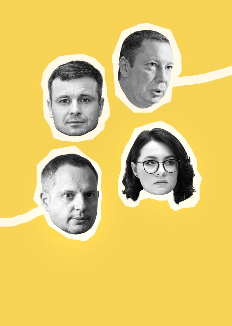 Елизавета Сергиенко/Пресс-центр НБУ