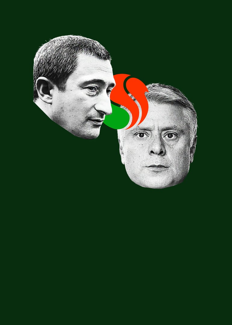 Колаж Анна Наконечна