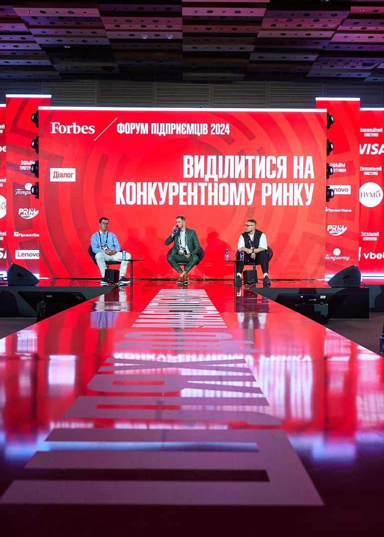 Форум підприємців від Forbes Ukraine повертається у червні 2025 року