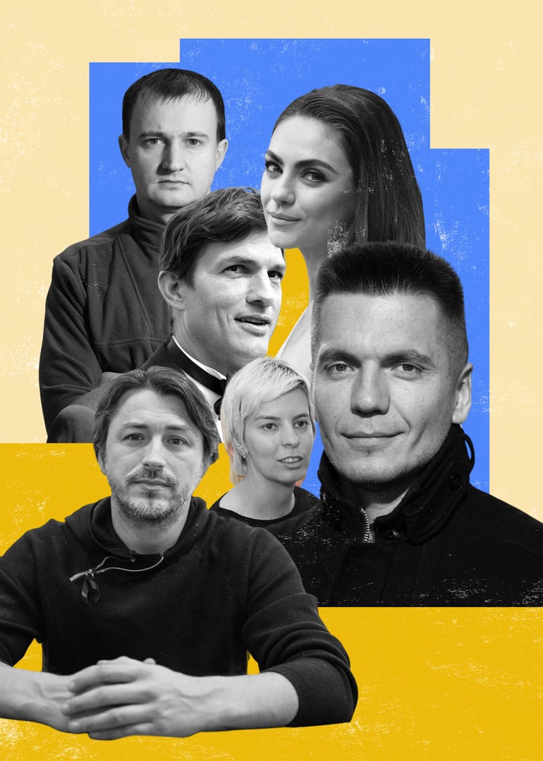 Нижний ряд: Сергей Притул, Любовь Шипович, Виталий Дейнега. Верхний ряд: Тарас Чмут, Эштон Катчер и Мила Кунис. Фото Getty Images/Александр Чекменев/368.media