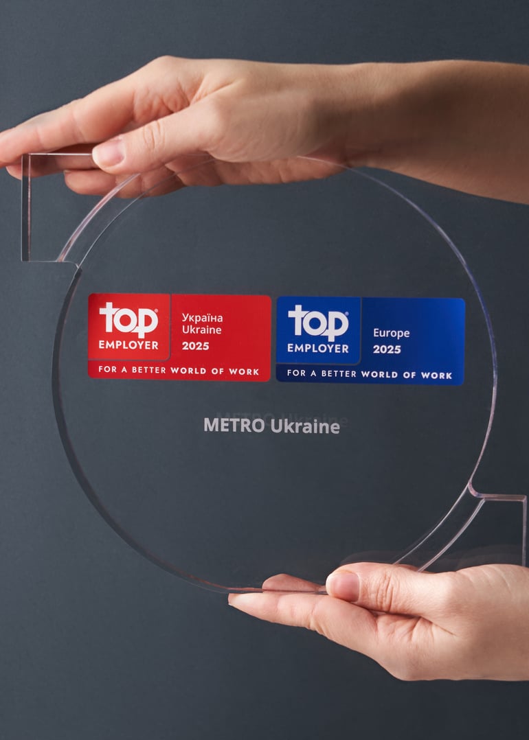 пресслужба METRO Україна