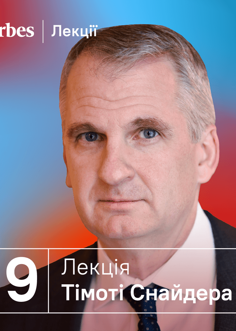 Forbes Україна