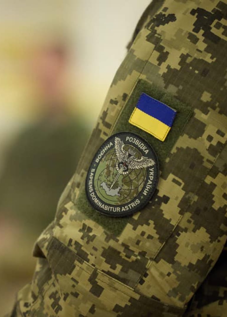 Главное управление разведки Украины