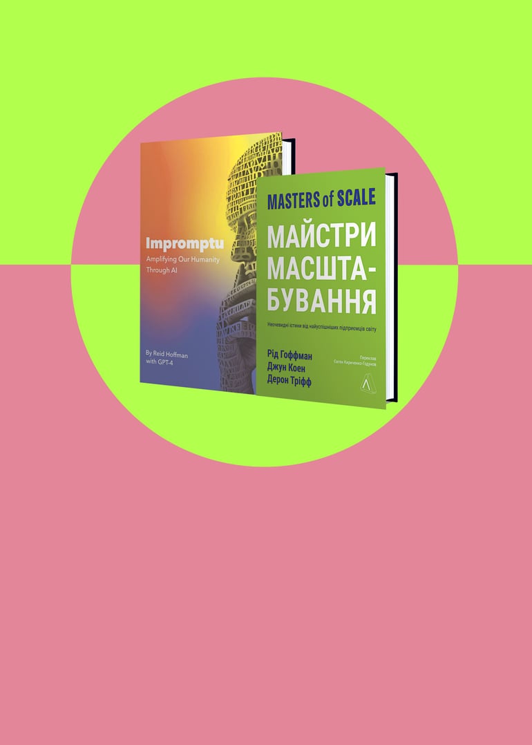 Колаж Анна Наконечна