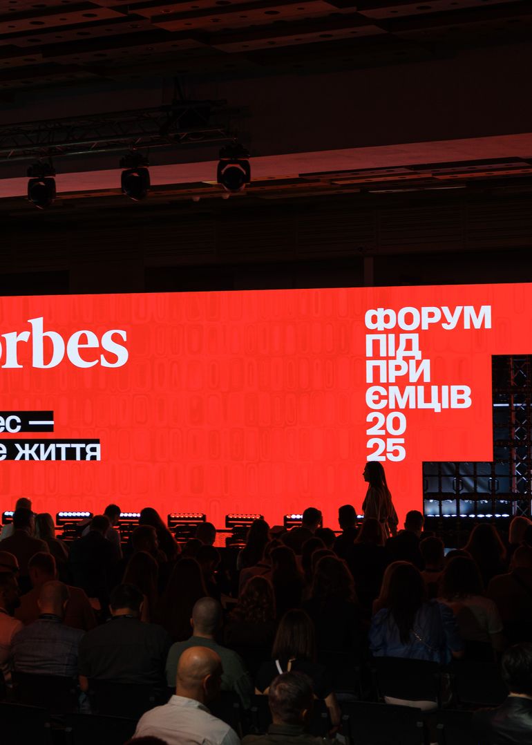 Що ви пропустили, якщо не були на Форумі підприємців 2025?