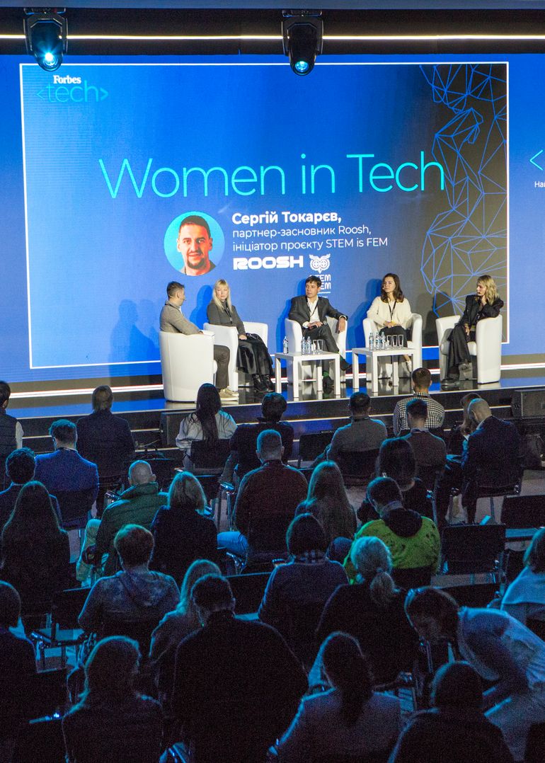 Forbes Ukraine первую технологическую конференцию Forbes Tech – ивент о технологических трендах и новых возможностях. Детали