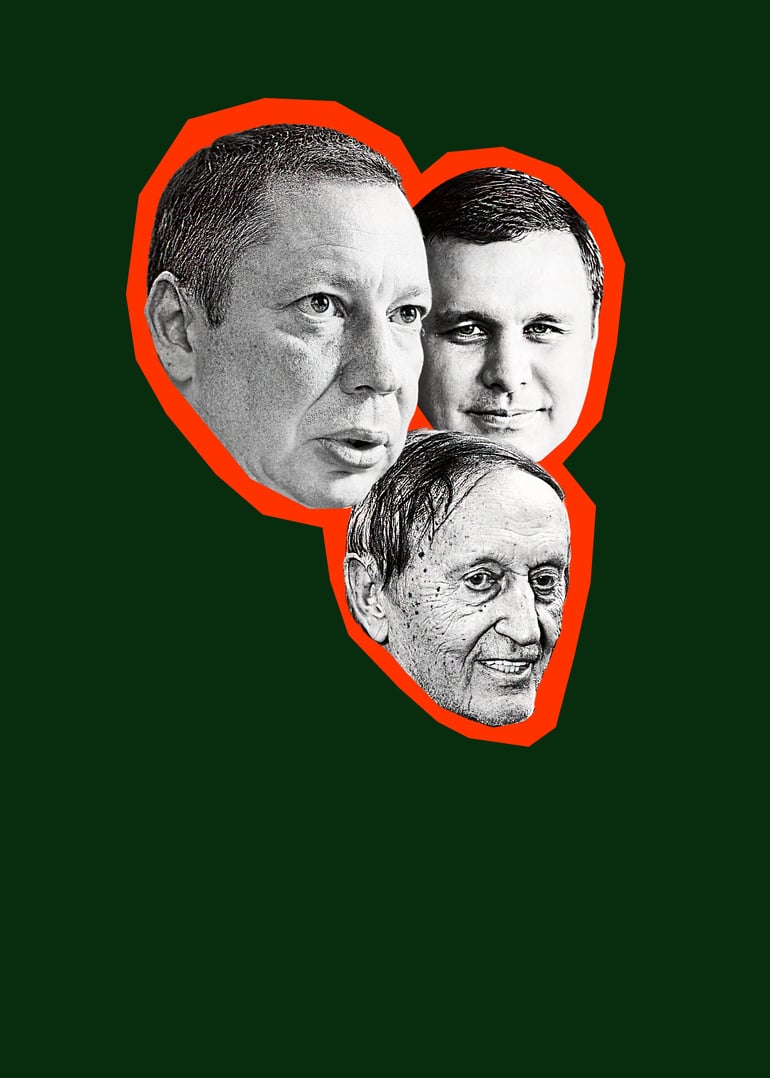 Коллаж Анна Наконечная