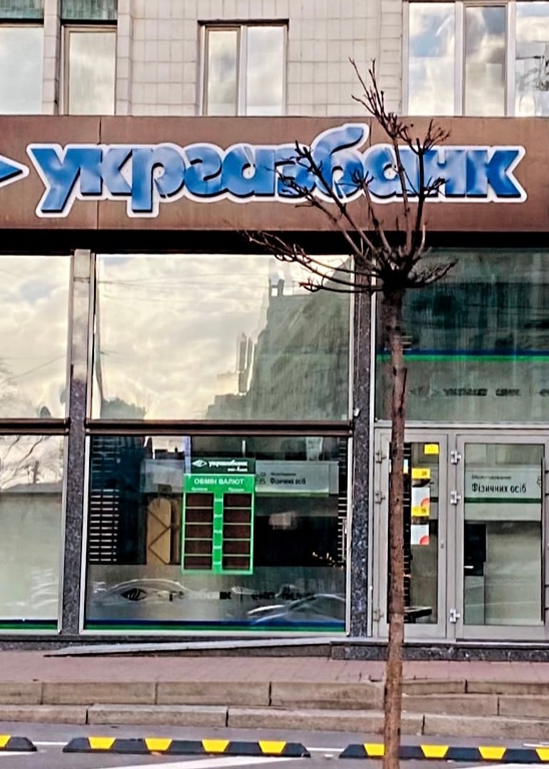 из личного архива