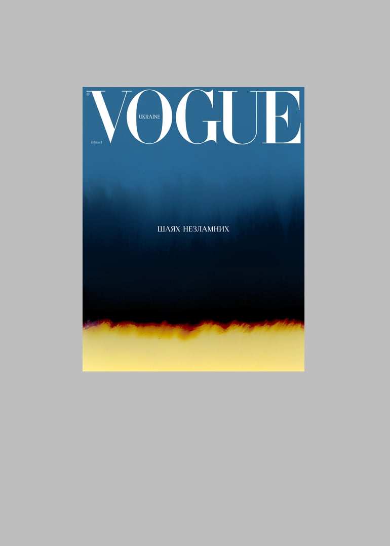 Обкладинка нового випуску Vogue UA. Фото: Василіна Врублевська