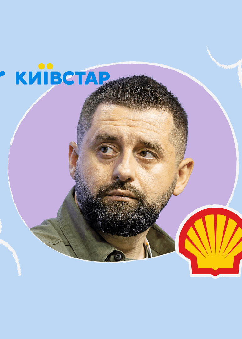 колаж Анастасія Решетнік