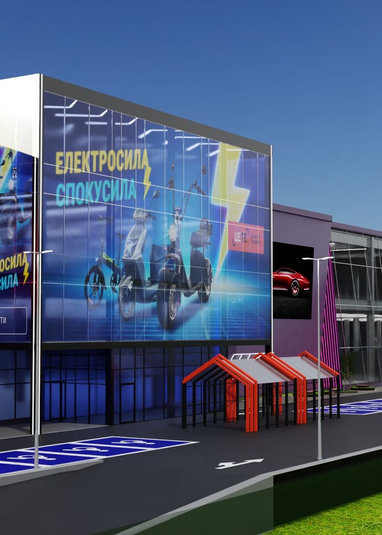 прес-служба ГК «Епіцентр»