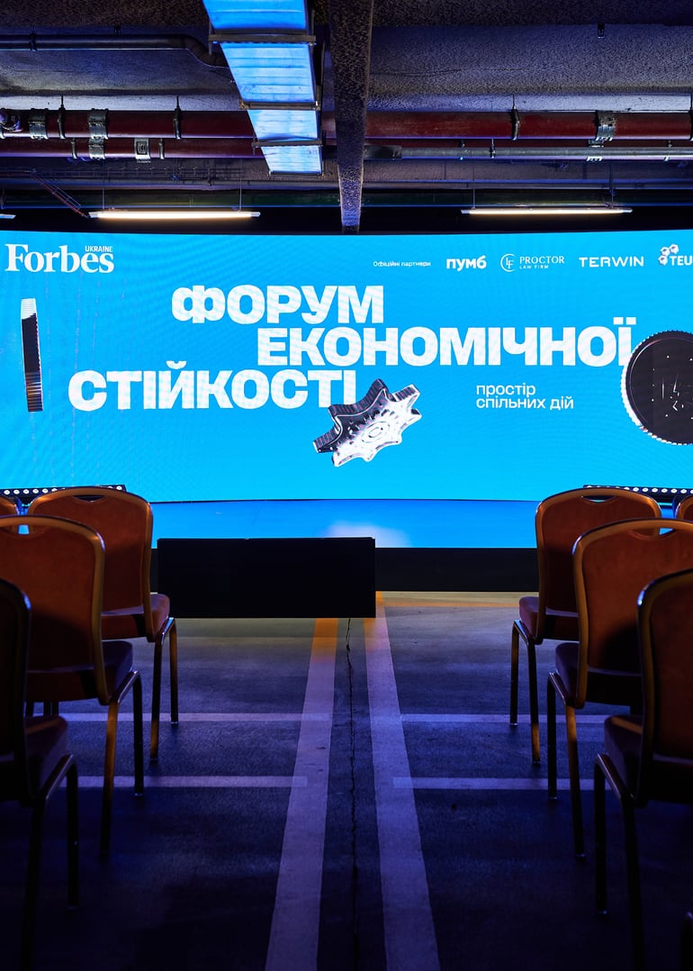 Сергій Пірієв для Forbes Ukraine