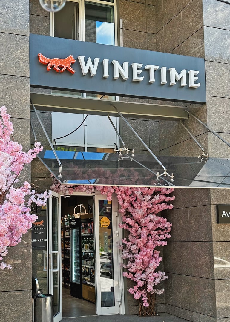 пресслужба компанії WINETIME