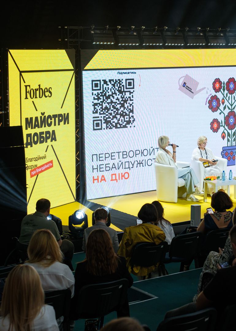 6 350 000 грн на протезування захисників та захисниць: результати благодійного форуму «Майстри Добра» від Forbes Ukraine