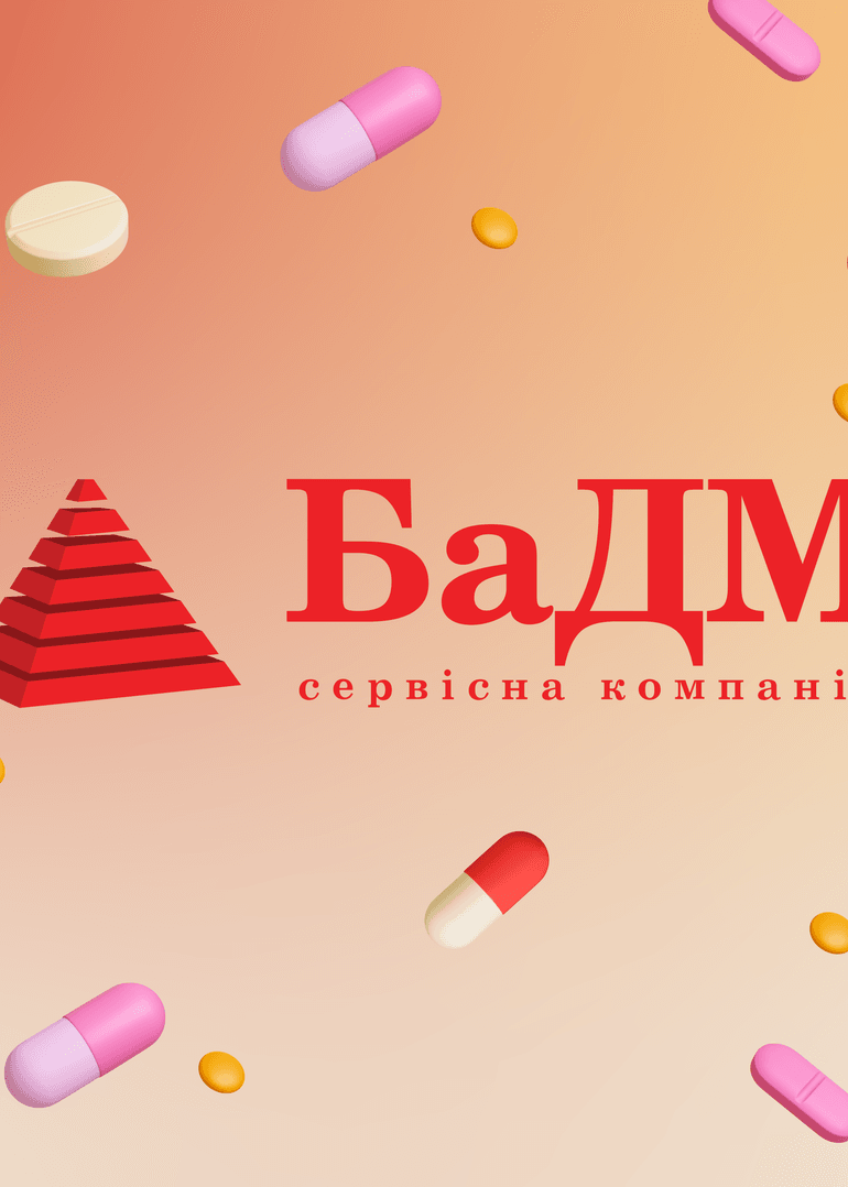 колаж Анастасія Савеленко