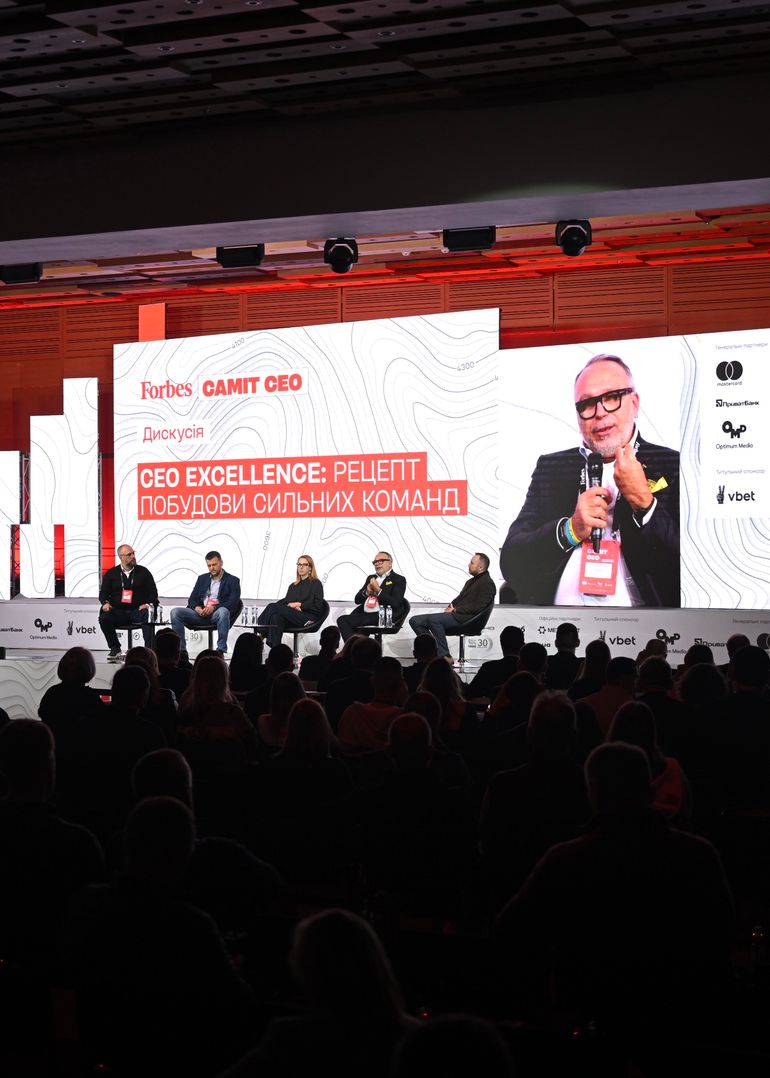 Сергей Пириев для Forbes Ukraine