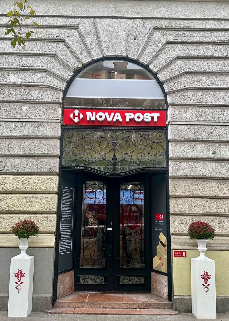 пресслужба Нової Пошти