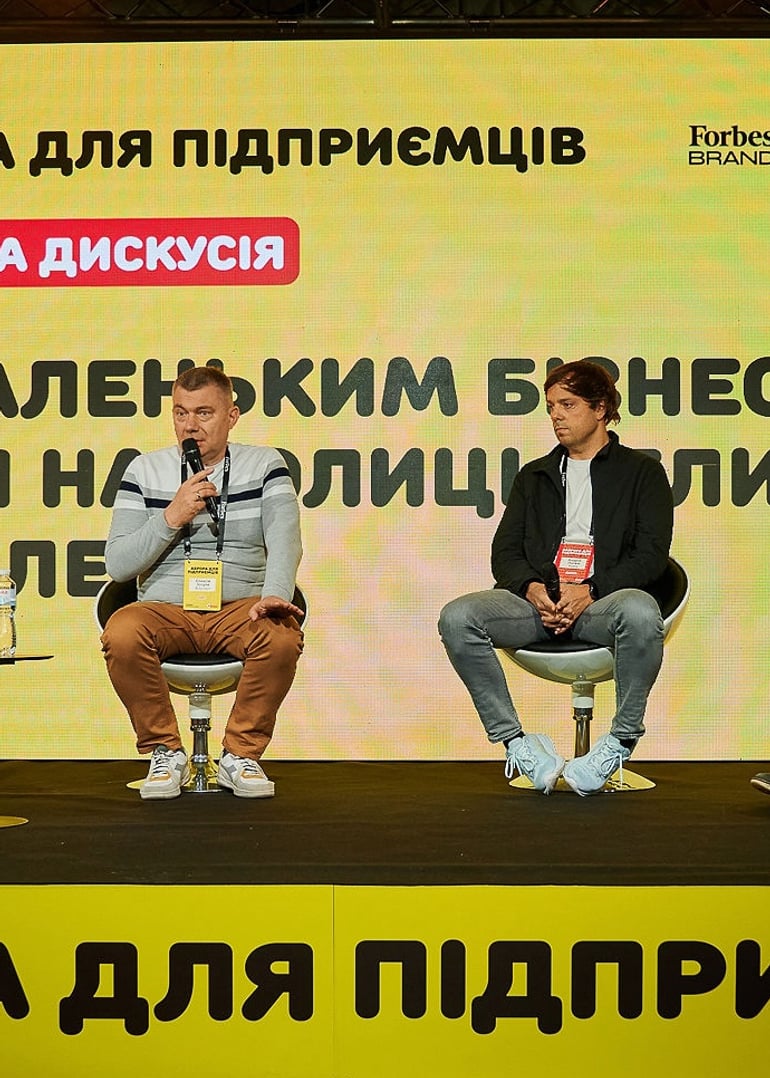 Forbes Украина