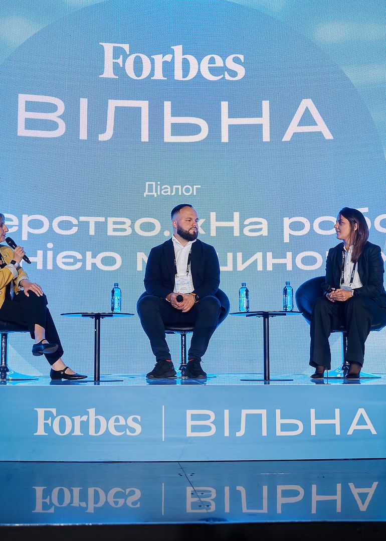 Форум «Вільна» от Forbes Ukraine возвращается в феврале 2025 года