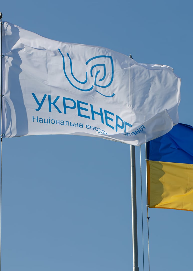 Прес-служба Укренерго