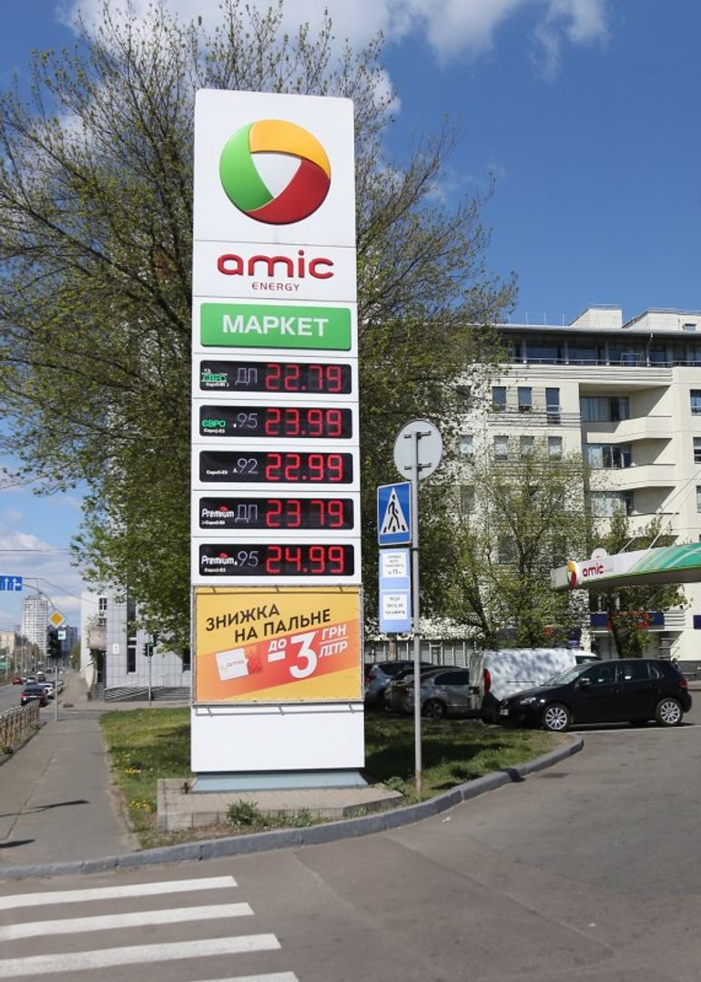 УНИАН