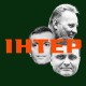Обескровленный «Интер». Почему телеканалы Фирташа, Хорошковского и Левочкина оказались на грани выживания и что с ними будет /Фото Коллаж Анна Наконечная