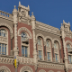 НБУ прогнозує скорочення міжнародних резервів до $40,5 млрд на кінець 2025 року /Фото Getty Images