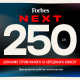 Next 250. 2.0. Forbes запускає збір анкет для нового списку перспективних компаній малого та середнього бізнесу