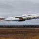 Ан-225 «Мрія»