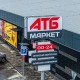 АТБ вырос в крупнейшего ритейлера благодаря бесконечным улучшениям. Какая следующая вершина? /Фото Ярослав Дебелый