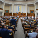Верховная Рада провалила голосование в первом чтении за повышение налогов. Не хватило двух голосов /Фото Getty Images