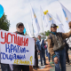 Мітинг на 1 Травня у Києві, 2017 рік /Getty Images